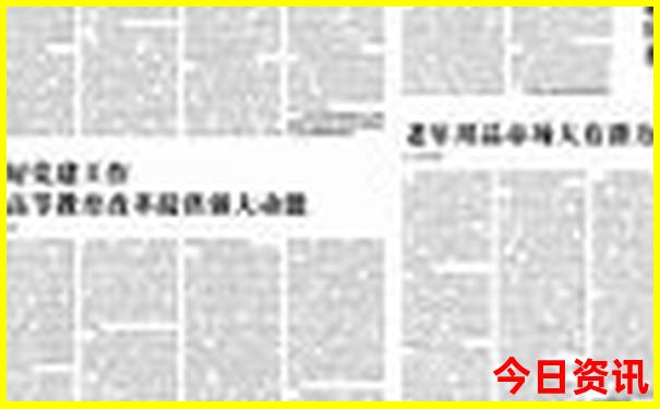 中国最美县城排名