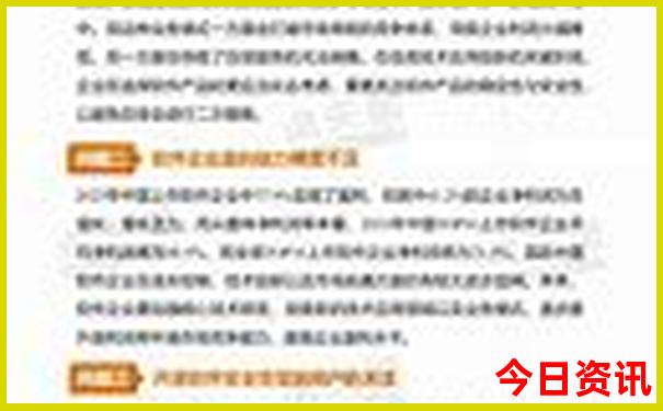 冬天去什么地方旅游比较好